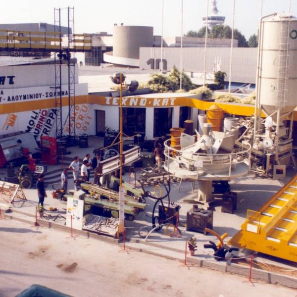 1 ΔΕΘ 1979.jpg